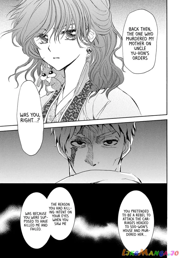 Yona of the Dawn Chapter 202 image 09_optimized
